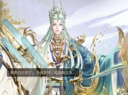 天下隐光14层葛洪攻略#如鸢#如鸢天下隐光