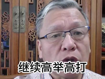 美伊局势骤然紧张,叠加美国关税政策突发纠偏,国际油价正迎来“地缘溢价+需求修复”双轮驱动!A股油气股已率先暴动,通源石油20cm涨停点燃板块,油服掀涨停潮。但很多人没注意到,昨晚美股重磅事件——美国停止征收违法IEEPA关税,这实际缓解了全球经济硬着陆担忧,需求悲观预期正在修复。原油大变局下,油气开采、化工(PTA、涤纶)产业链或走出一波通胀预期行情。但这类板块受消息面影响极大,高开太多别急着追,需等美盘时段油价确认信号。这条视频深度拆解原油产业链机会与风险,帮你抓住真正的确定性。#原油投资 #油气板块 #通胀预期 #A股热点 #地缘政治