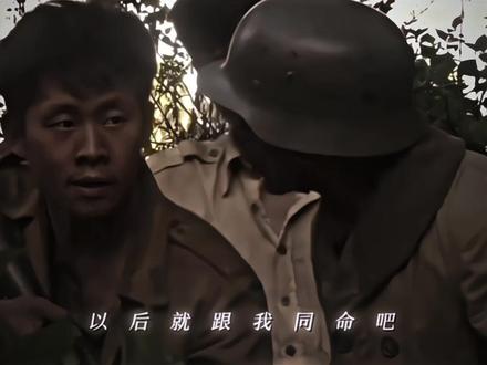 传令兵!三米之内!#我的团长我的团#团孟