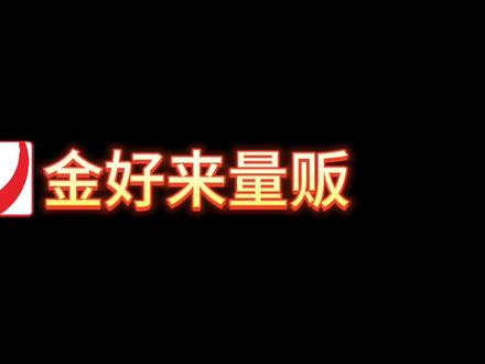 恭喜渑池高考状元陈雪晴顺利考上北京大学,到母亲单位为员工子女分享学习方法!为你点赞👍🏻#高考喜报 #渑池