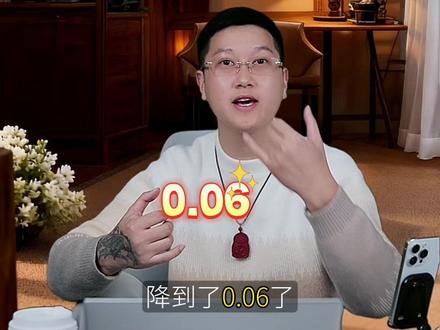 #抖音电商#千川乘方 #千川 乘方内测版来啦