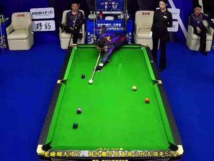 天塌了老薛前十局直接被零封#薛珍麒 #叶建宁 #台球赛事解说