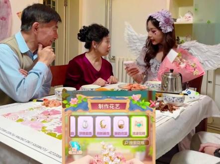 #我的花园世界#玩游戏送真花
每天上线看一眼花,快乐就有了来处
