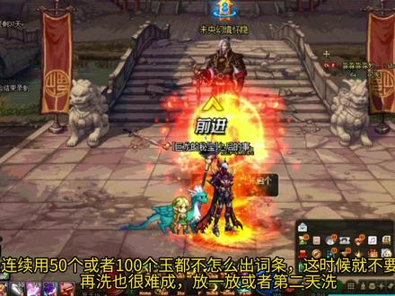 DNF:辟邪玉如何洗高阶票变现? #地下城与勇士 #游戏视频 #网络游戏 #娱乐 #日常 #打卡挑战 #云上未央 #司南 #辟邪玉