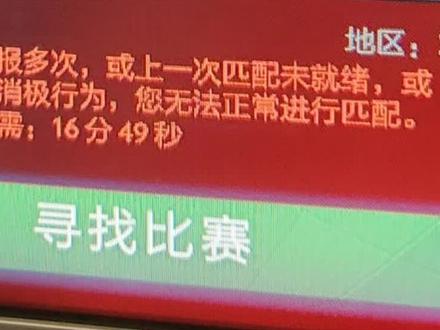 咋回事呢兄弟们?#dota2