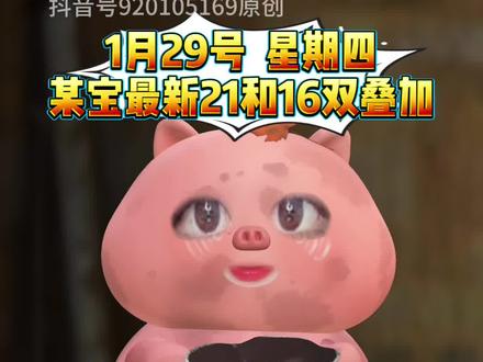 淘宝闪购¥EC4sUWp546f¥/ HU7405 1月29号星期四淘宝闪购外卖券最新领取教程来了,还有不会的宝子速度跟上!#淘宝闪购外卖券#淘宝闪购优惠券#淘宝闪购外卖券领取入口#淘宝闪购红包领取#外卖优惠券