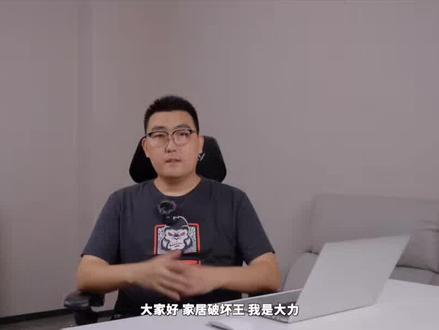 有没有坐起来舒服的电竞椅?爱打游戏的朋友可以关注下!#泰克堡垒buff300超神臂#电竞椅 #工学椅 #王者荣耀 @家居破坏王