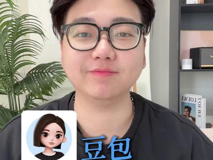 豆包0成本1分钟生成精美PPT #豆包app #PPT lsm-pmz-xzx