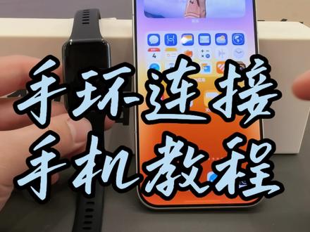 你学会了吗? #华为