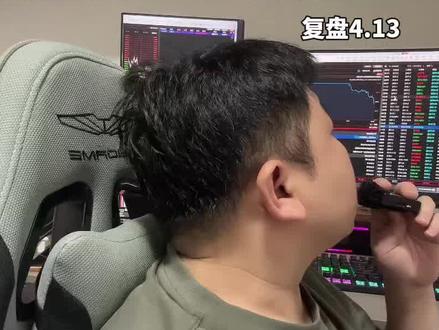 孙哥三个亿怼中材,为什么 #龙虎榜#复盘#短线交易