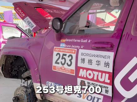 SS4结束,经过一千多公里的越野赛段 检查253号长城700赛车制动系统情况#2026环塔拉力赛 #飞资制动