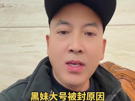 想知道原因的来播间 #1588