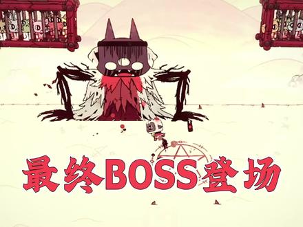 咩咩启示录大结局:最终BOSS果然另有其人,小羊蜕变成为大魔王!