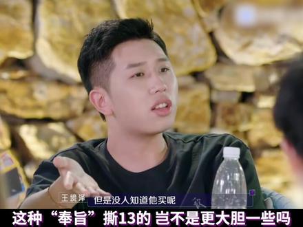 深刻反映人性太精彩!占便宜没够,吃亏难受!解说《决胜21天》 #综艺解说 #我在抖音看综艺 #真人秀 #博弈