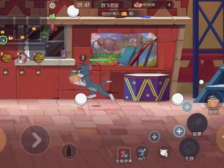 猫和老鼠手游:游乐场奶酪洞口改动 #猫和老鼠手游