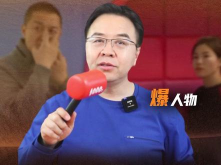 总被误解的李亚鹏,“傻人有傻福” #李亚鹏#嫣然天使#公益