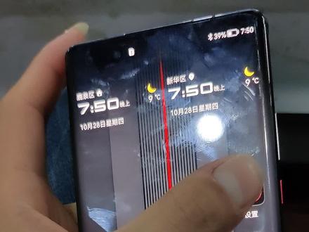 华为Mate40保时捷前置照相正常没有面容,来看我搞定他