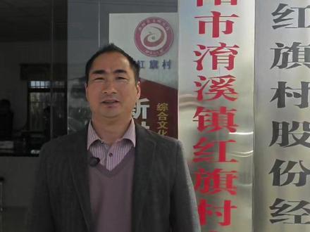 当阳甄选进农村-红旗村