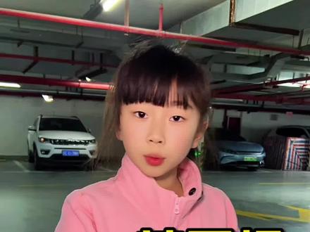 孩子被冤枉,两招教你稳住局面 孩子被冤枉,两招教你稳住局面。#亲子教育 #家长必读 #被冤枉了怎么办 #被冤枉 @DOU+小助手 @抖音创作小助手