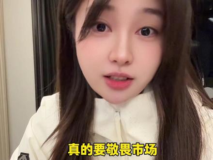 黄金白银大跌 #黄金 #白银