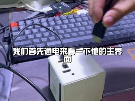 今天收到一个当贝#机顶盒