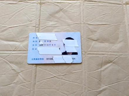 身份证尾号是单数是男还是女?原来大家都理解错了,教你1秒辨别#生活妙招分享 #身份证尾号x代表什么 #身份证尾号是单数是男是女 #科普知识 #身份证号怎么看男女 #身份证尾号看男女性别 #涨知识了 #免费的生活常识