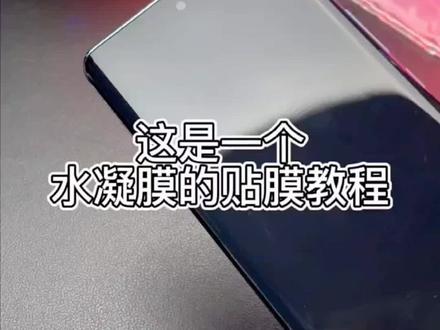 vivo手机怎么弄指纹教程 1d3a7a11338f18d311036a566c20f482~tplv-dy-resize-origshort-autoq-75:330.jpeg?x-expires=2016943200&x-signature=jtLUgoVcv8fwbSIqTR%2F0115W2ak%3D&from=3213915784&s=PackSourceEnum_AWEME_DETAIL&se=false&sc=cover&biz_tag=pcweb_cover&l=2023120314541690A32C2538C523EF3170