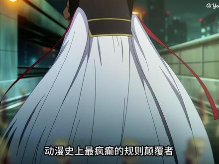 军服姬,阿尔泰尔 #动漫编年史 #我在抖音看动漫