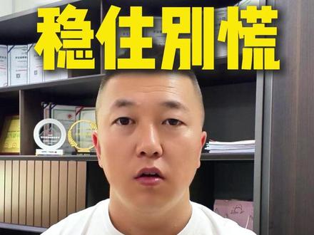 稳住,别慌,昨天液蜡价格打破23年底至今的历史纪录后,这条信息迅速引爆了整个厨燃行业,从贸易、批发、终端各个环节都瞬间炸锅。
但是各位,千万别慌,不要被这种短时高位的价格影响到节奏,也不要过度焦虑。#厨房燃料 #厨灶用油 #液蜡 #植物油 #植物油燃料