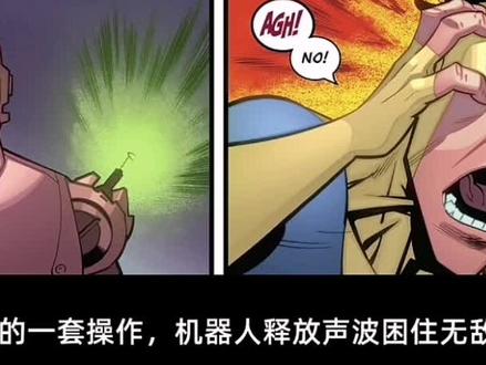 晚安,西塞尔局长#无敌少侠西塞尔#无敌少侠#马克