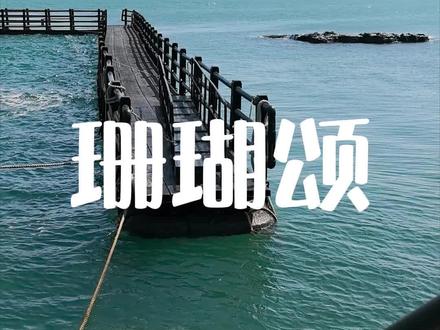 《在传承与合作中绽放的声乐新星—徐子尧》
徐子尧是中国内地女歌手,现为四川音乐学院声乐歌剧学院2023级硕士研究生,师从史倩副教授,抖音平台坐拥256.6万粉丝,是新生代民族声乐领域的新锐力量。
她与刀郎的合作成为乐坛亮眼的风景线,二人的合作始于2023年9月的《绣红旗》,此后默契不断升级。2024年8月,徐子尧在刀郎《山歌响起的地方》知交线上演唱会担任伴唱,并合作演绎《爱是你我》女声部分;2025年2月,济南站巡回演唱会上,二人合唱《沂蒙颂》将现场氛围推向高潮;同年8月,她发行与刀郎合作的《秭归鸟》,收录于专辑《山歌响起的地方》,同时她也全程担任刀郎巡回演唱会伴唱小组成员,成为刀郎舞台上的重要搭档。
在红歌的演绎与传承上,徐子尧与刀郎形成了独特的表达。从经典红歌《绣红旗》到红色经典《沂蒙颂》,二人以现代声乐演绎手法,为红歌注入新生代的活力,既保留了红歌的精神内核与红色底蕴,又通过年轻化的表达让经典旋律触达更多听众,让红歌在新时代的舞台上焕发出新的生命力。而徐子尧自身也深耕红歌与民族声乐传承,她演唱的《绣荷包的俏妹子》《天下乡亲》《珊瑚颂》等作品,皆展现出对民族声乐与红色经典的深刻理解。
刀郎文化现象的持续发酵,让我们看到经典音乐与本土文化的强大生命力。刀郎的音乐扎根民间,兼具情怀与底蕴,而他与徐子尧这样新生代歌手的合作,更是实现了音乐的代际传承。这一现象印证了优秀的音乐作品不会过时,而跨界的合作、新生代的接力,能让本土音乐、红色经典在传承中不断创新,让民族音乐的脉络在时代发展中持续延续,也为年轻音乐人提供了在经典中汲取养分、在合作中成长的范本。
#原创作品 #࿆人在旅途心随景动 #刀郎与徐子尧#做自己喜欢的视频杂志#手机记录生活