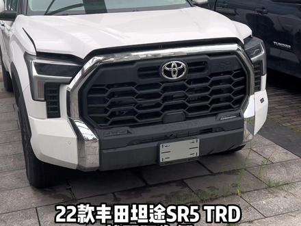 2022款坦途发动机号与车架号位置#丰田坦途车架号位置#丰田坦途车架号位置#坦途发动机号在哪
