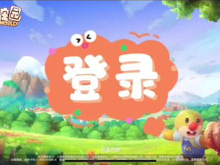 #摩尔庄园手游 #这波操作很秀 #一起玩游戏 童年的回忆回来了!开始抢占拉姆id😈6.1不见不散