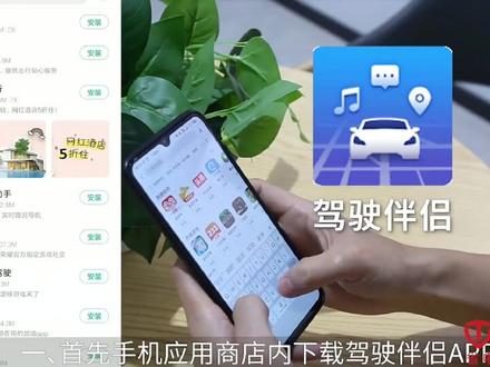 铃车辆投屏仪表使用方法,你会了吗?#台铃电动车 #电动车