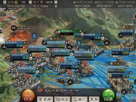 三国志战略版:1000多队器械抢上洛,每个区都拥有过这样的刺激