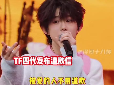 被爱的人不用道歉,更何况他们什么也没做错🥺 #陈奕恒 #王烁然