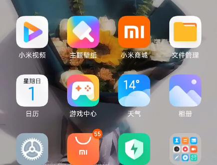 #密友时刻 #小米密友时刻 小米手机添加密友时刻到桌面的小小教程~