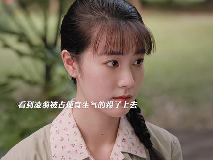 叶峰亲眼看到凌漪背叛自己,凌漪提出离婚,叶峰悲伤流泪#流浪末日 #枳冉Stella