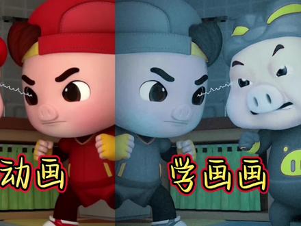 看动画学画画:猪猪侠 如果我是Dj 你会爱我吗? A会 B选A#看动画学画画 #少儿美术 #简笔画 @抖音小助手 @DOU+小助手