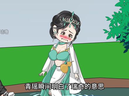 老板他,他又又又刹风了#原创动漫 #原创动画#沙雕动画