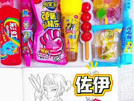 猎魔女团画画比赛,画得越好看,奖品越多!#猎魔女团