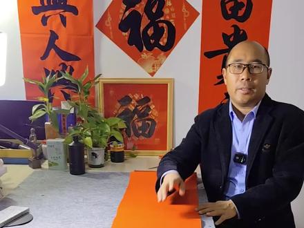 简单易学的七言折纸方法来啦#对联折纸 #七言对联纸折法 #书法爱好者 #弘扬传统文化传播正能量