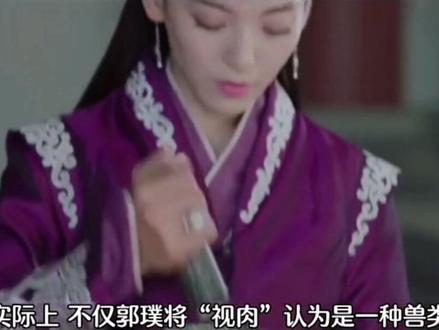 山海经中出现13的长生肉,玩山海经就找我,关注我,不迷路!#山海经 #山海经神兽 #山海经异兽录手游 #山海经异兽录 #山海经异兽录hd手游