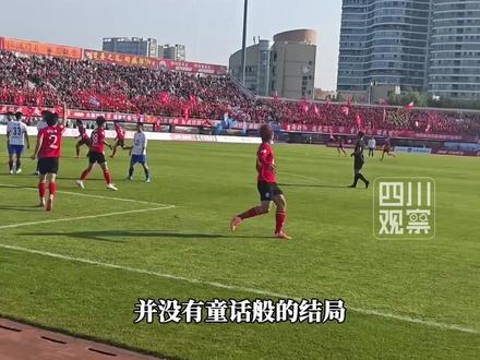#川超解说员真情流露几度哽咽 11月23日,#川超广元队0比2憾负德阳,解说员为这场100分钟的“生死战”所感动:两队的小伙子们都是真正的勇士,足球赛场总有遗憾留下,但我相信这份对于足球的热爱不会熄灭……#四川超安逸 #川超观察