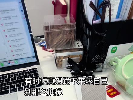 帮大家问过了 今年包发财💰干就完了#圣杯 #腰果