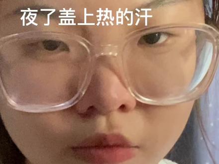 #山东话#吐槽#封校的当代大学生 #天气
让咱们一起梦回五千年@DOU+小助手