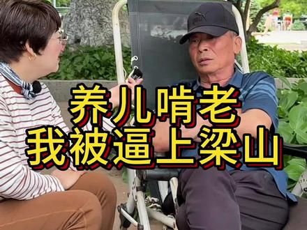父亲的无奈 一声叹息#帮助孩子 #被啃老