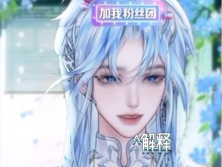 瘸你心里到底想去哪呢~#蓝魅蛋糕 #xy酷酷的蓝 #r魅 #仙音阁 #回响