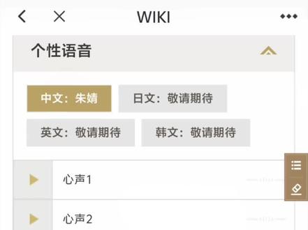 #鸣潮 #鸣潮琳奈 #鸣潮我们生而眺望 #鸣潮拉海洛 【鸣潮】我曹!琳奈语音有西格莉卡爆料!帮同学补课的好学生!对自己要求高,烦恼憋在心里!