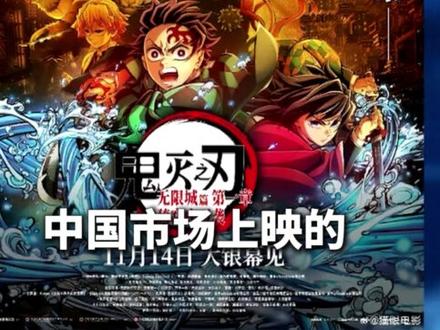 相关影片进口方、发行方确认:多部日本进口影片暂缓上映。(央视频号:总台电视资讯)